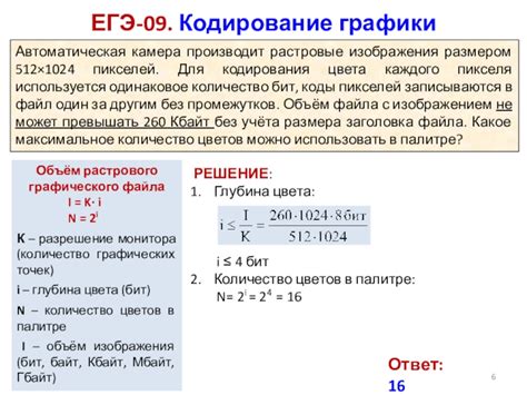 Подготовка файла для кодирования: