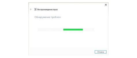 Подключите внешние аудиоустройства