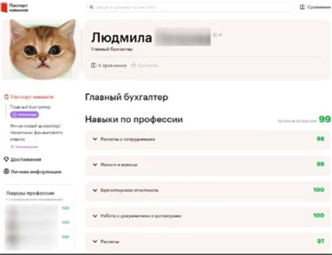 Подтвердите свою платежеспособность
