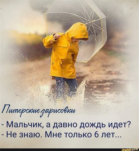 Позитивные стороны гуляний под дождем