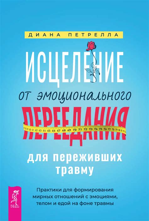 Полезные советы для поддержания мирных отношений
