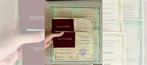 Получение и предоставление удостоверений