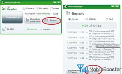 Получение номера МегаФон по SMS: инструкция