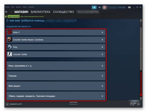 Получение ответа от поддержки Steam