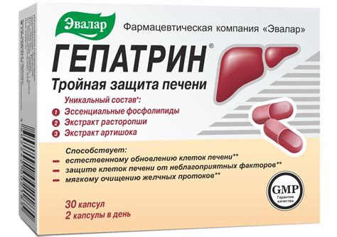 Польза промывания печени