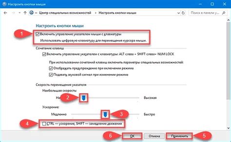 Помощь с размещением мыши и клавиатуры