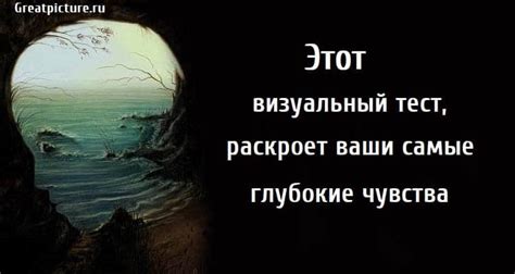 Почувствуйте себя: тест на любовь раскроет ваши чувства