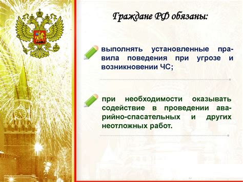 Права и обязанности граждан при досмотре вещей