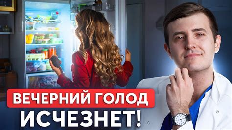 Правила применения Декапептила вечером: