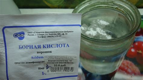 Правильное использование борной кислоты