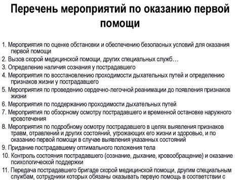 Правовые аспекты покрещения младенца