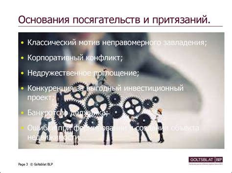 Практика разрешения споров между банком и клиентом в случае задержки денег