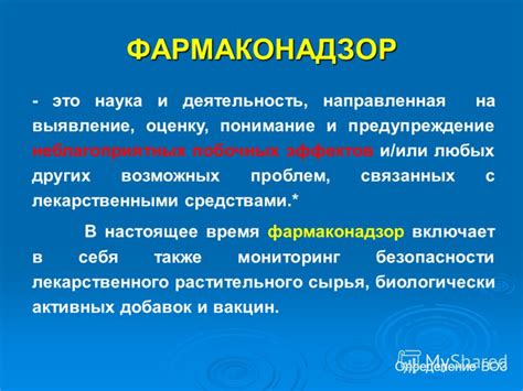 Предупреждение возможных психофизических проблем водителя