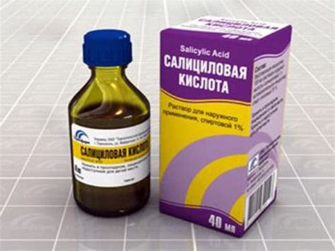 Применение салициловой кислоты для устранения акне