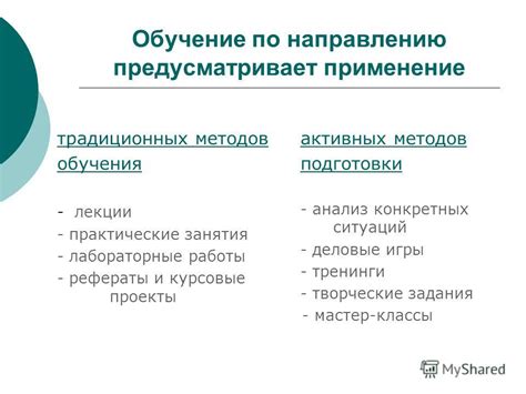 Применение традиционных методов раскрытия разлома