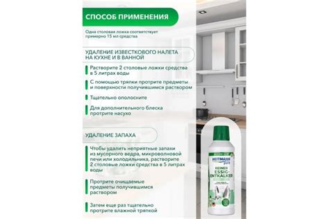 Применение уксусной эссенции для удаления накипи