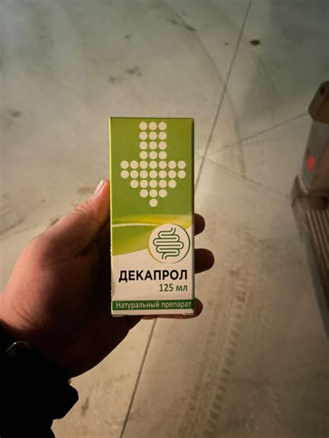 Примените подходящий противомобовый эликсир