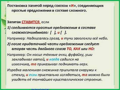 Примеры использования запятой перед "когда"