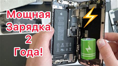 Причины приобретения айфона с замененной батареей