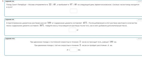 При движении с большой скоростью