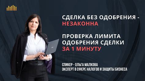 Проверка лимита за шаги