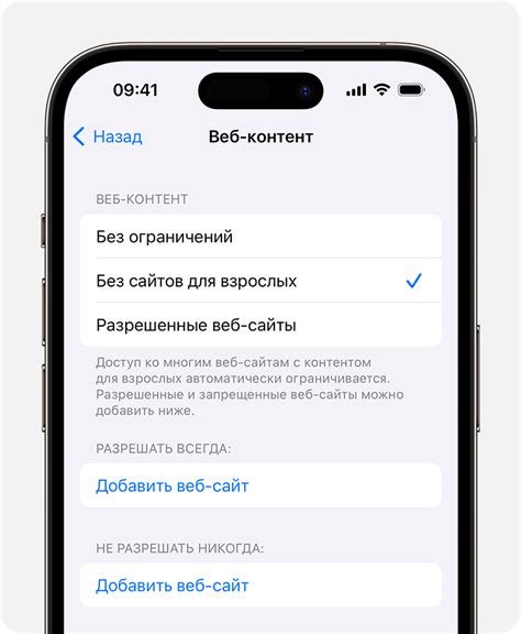 Проверка работоспособности и использование родительского контроля