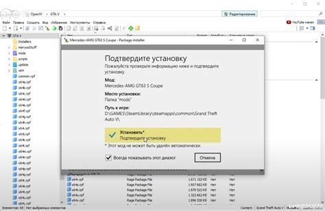 Проверка совместимости мода с текущей версией Minecraft