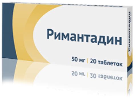 Противопоказания к применению Ремантадина у детей 7 лет