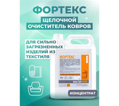 Профессиональные средства для удаления накипи
