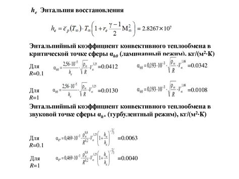 Работа Литолома в экстремальных условиях