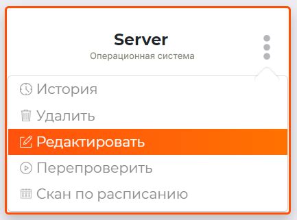 Работа с сервером