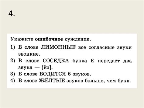 Раздел 3: Типы навыков