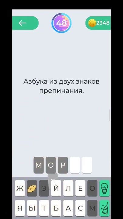 Раздел 4: Способы разгадки загадки