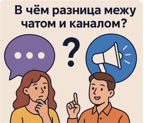 Различия между чатом в Инстаграме и Телеграмме