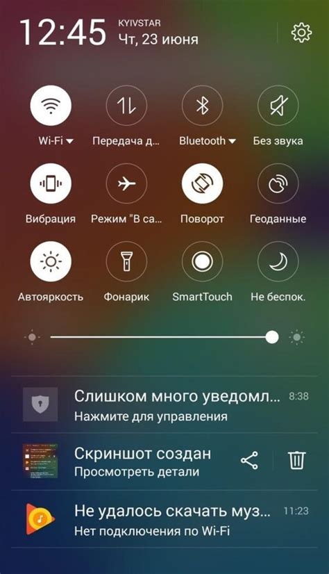 Различия уведомлений на Андроид и iPhone