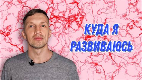 Размышления о выборе