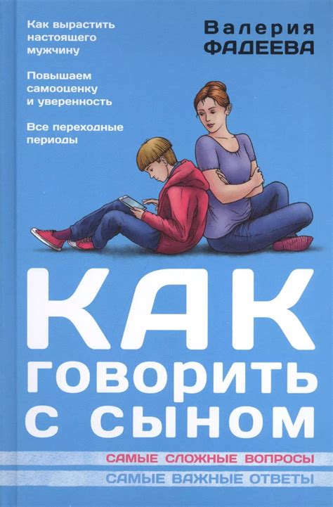 Ребенок и зеркало: важные вопросы и ответы