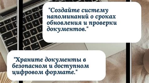 Регулярно проверяйте предложения банка