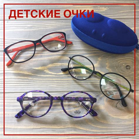 Рекомендации врачей относительно снятия очков