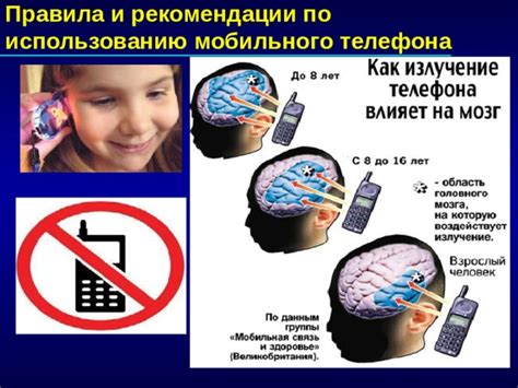 Рекомендации по использованию телефона с вздувшейся батареей