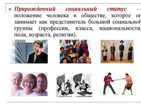 Роль дня рождения в современном обществе