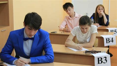 Самые популярные предметы на экзаменах