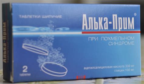 Свойства каркаде для снятия похмельного синдрома