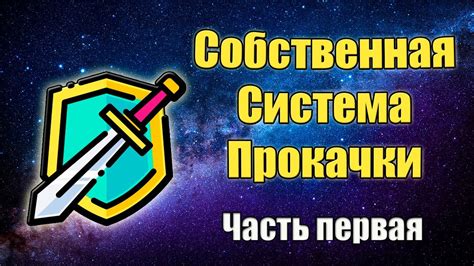 Седьмой способ: создать свою систему определения мелодий