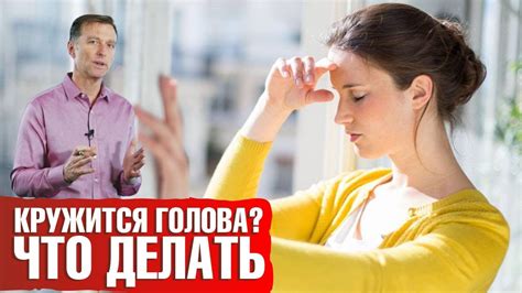 Слабость при высоком давлении: