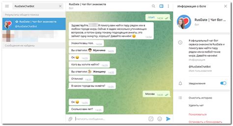 Советы и рекомендации для успешного ведения чата в Телеграмме