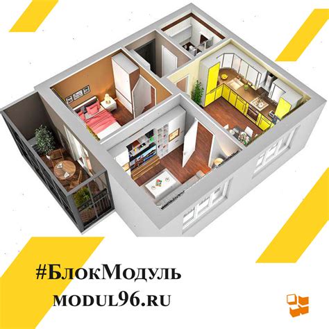 Советы по выбору правильного плана дома
