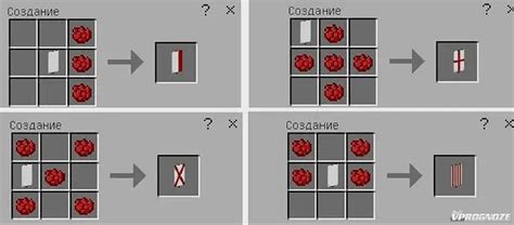 Советы по совмещению щита и флага в Minecraft