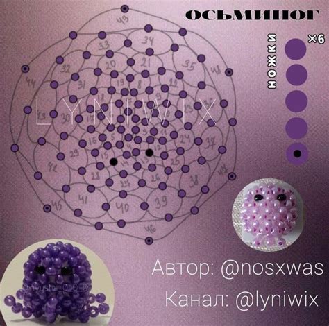 Создание косточки из бисера