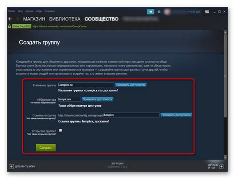 Создание обжалования в Steam